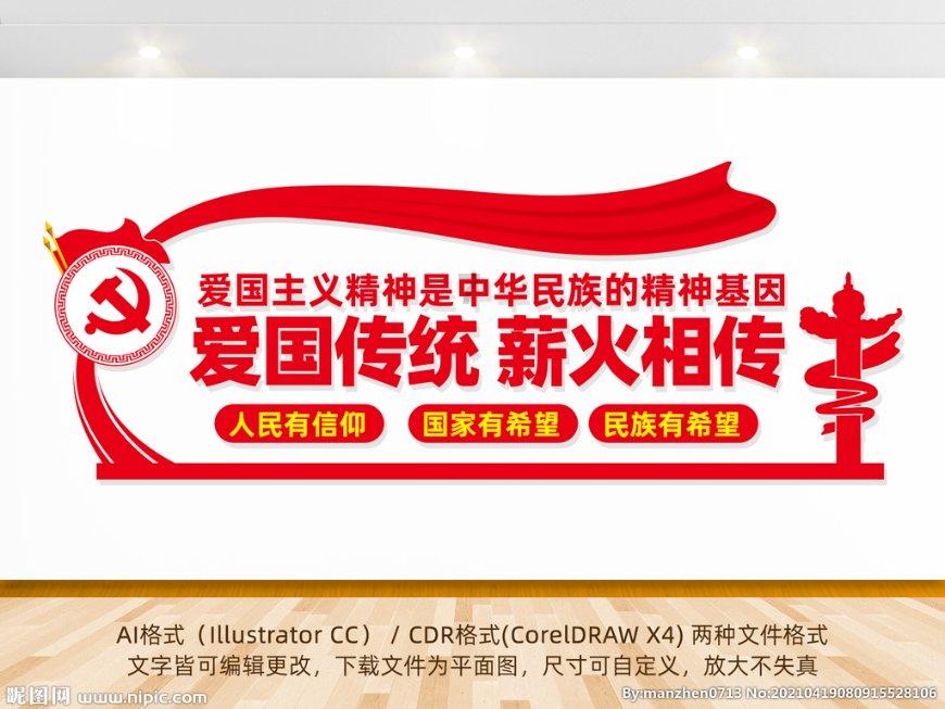 连续六年携手澳网,国窖1573为胜利时刻干杯